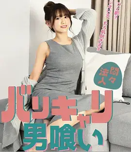 99电影医疗剧白夜诊疗室海报